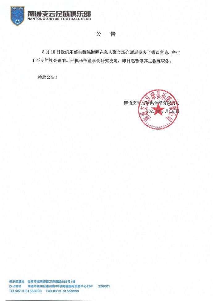 现在拉齐奥已经无意重启与安德森的续约谈判，而尤文正寻求以自由转会的方式签下安德森。